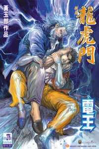 Issue #276