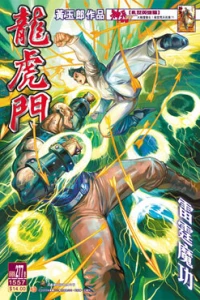 Issue #277