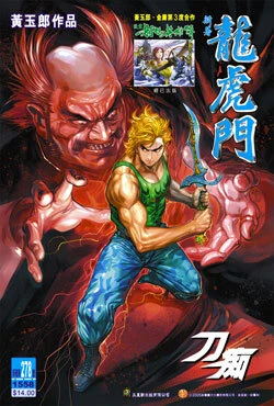 Cover of Issue #278