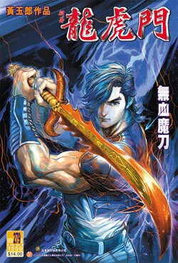 Cover of Issue #279