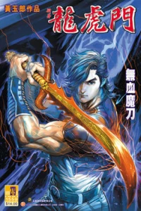 Issue #279