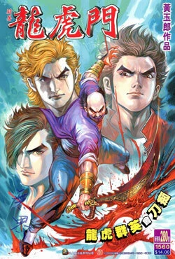 Cover of Issue #280