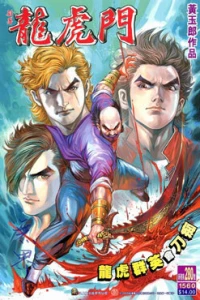 Issue #280