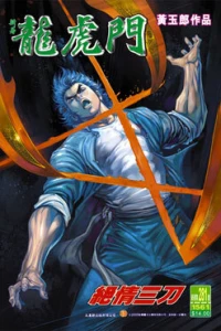 Issue #281