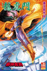 Issue #282