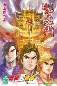 Issue #283
