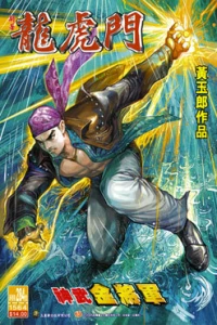 Issue #284
