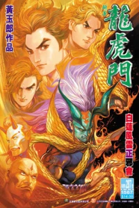 Issue #287