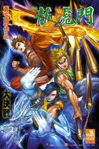 Issue #288