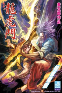 Issue #289