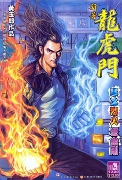 Cover of Issue #29
