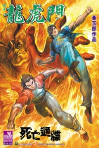 Issue #290