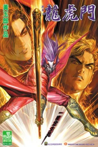 Issue #293