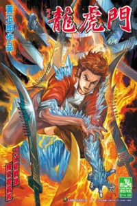 Issue #294