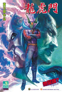 Cover of Issue #298