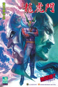 Issue #298