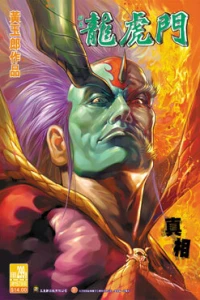 Issue #299