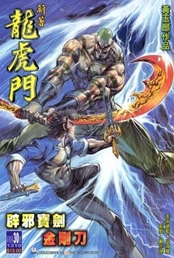 Cover of Issue #30