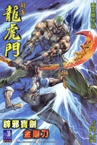 Issue #30