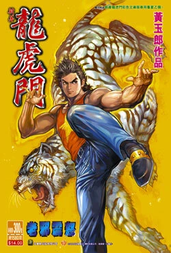 Cover of Issue #300