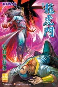 Issue #302