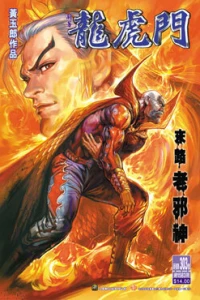 Issue #303