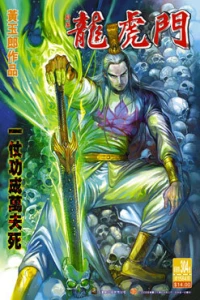 Issue #304