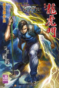 Issue #305