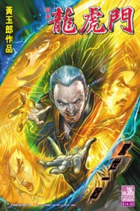 Issue #306