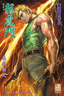 Cover of Issue #307