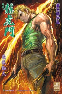 Issue #307