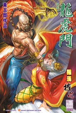 Cover of Issue #308