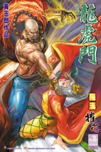 Issue #308