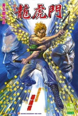 Cover of Issue #309