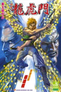 Issue #309