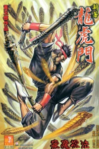 Issue #31
