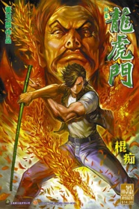 Issue #312