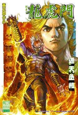 Cover of Issue #315