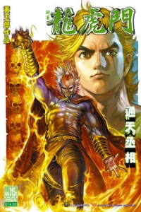 Issue #315