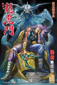 Issue #317