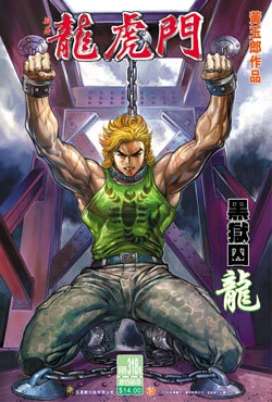 Cover of Issue #318