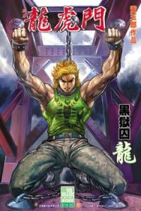 Issue #318