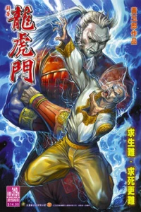 Issue #319