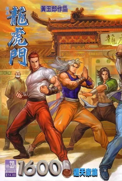Cover of Issue #320
