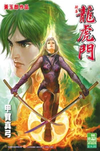 Issue #322