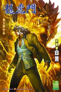 Issue #323