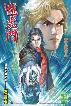 Cover of Issue #325