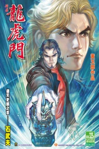 Issue #325