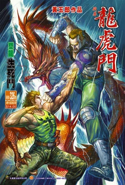 Cover of Issue #326