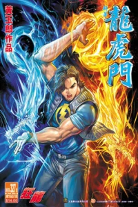 Issue #327